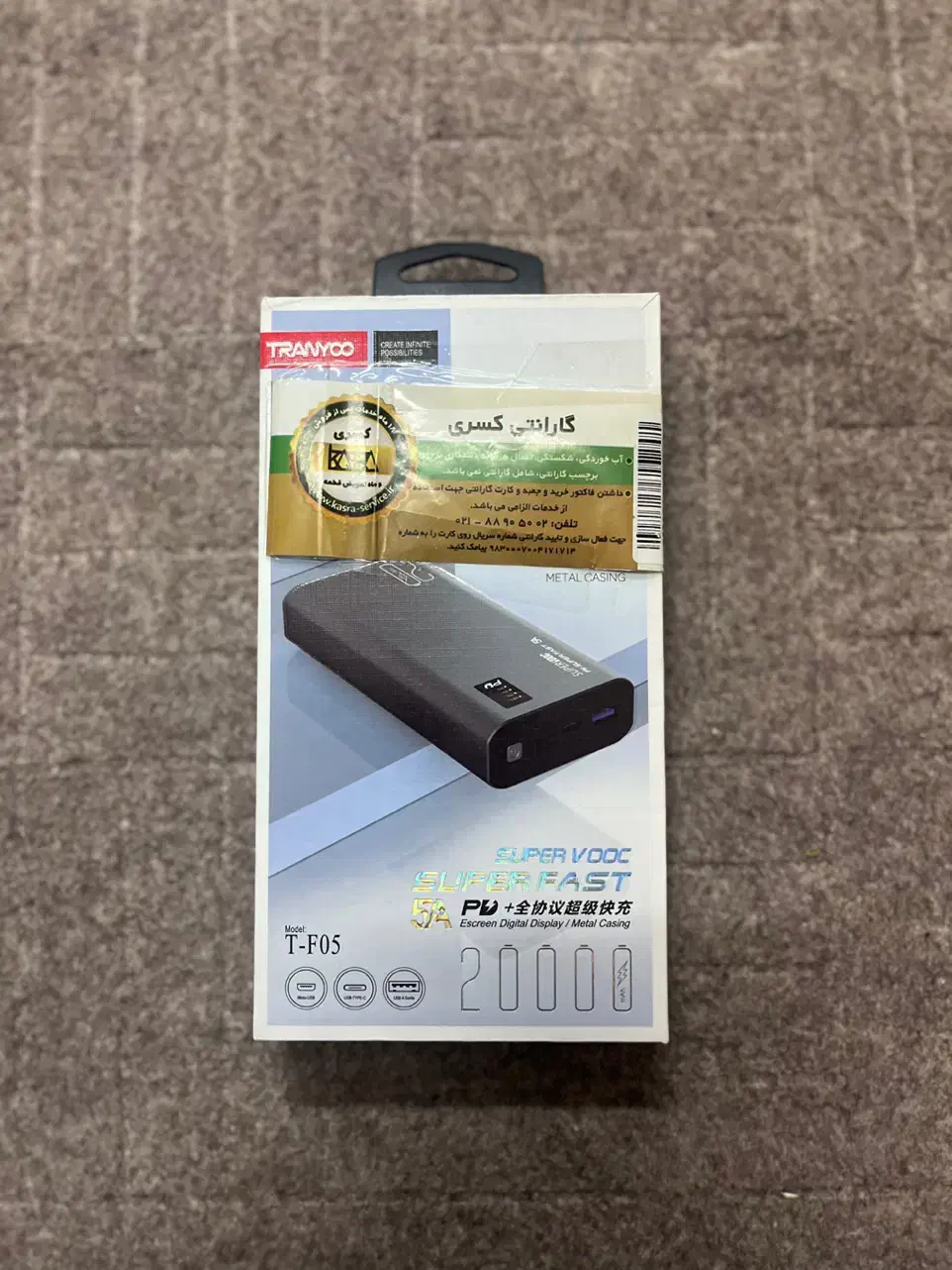 پاوربانک ترانیو مدل T-F05 ظرفیت 20000 میلی آمپر|لوازم جانبی موبایل و تبلت|کاشان, ۲۲ بهمن|دیوار