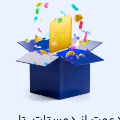 هدیه 100تومنی|کارت هدیه و تخفیف|زابل, |دیوار