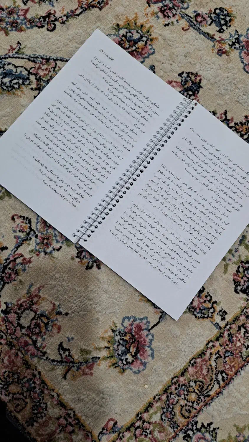 کتاب رمان کافه چرا|کتاب و مجله ادبی|اهواز, پردیس|دیوار