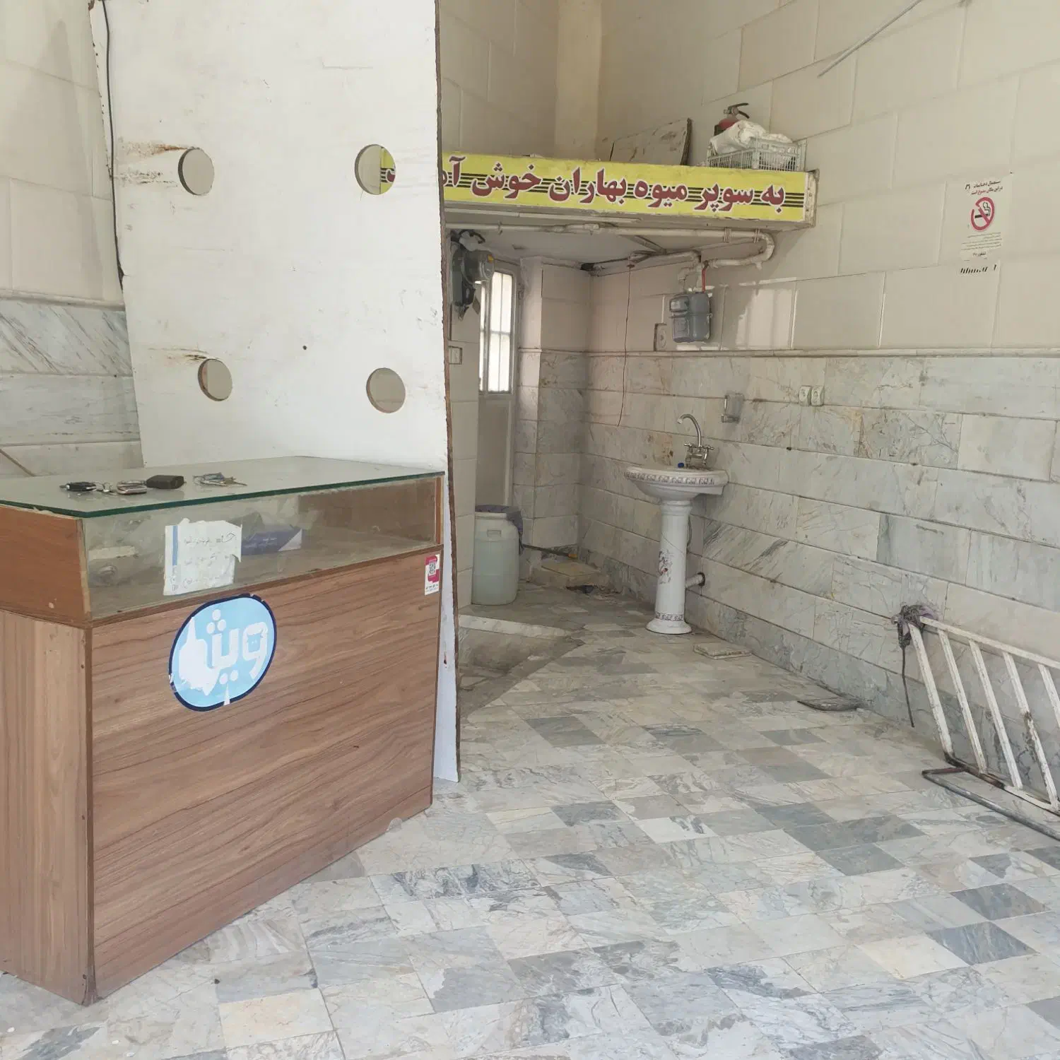 فروش و رهن مغاره تجاری سندششدانگ تک برگ(ملک) دونبش|فروش مغازه و غرفه|قم, انصار‌الحسین|دیوار