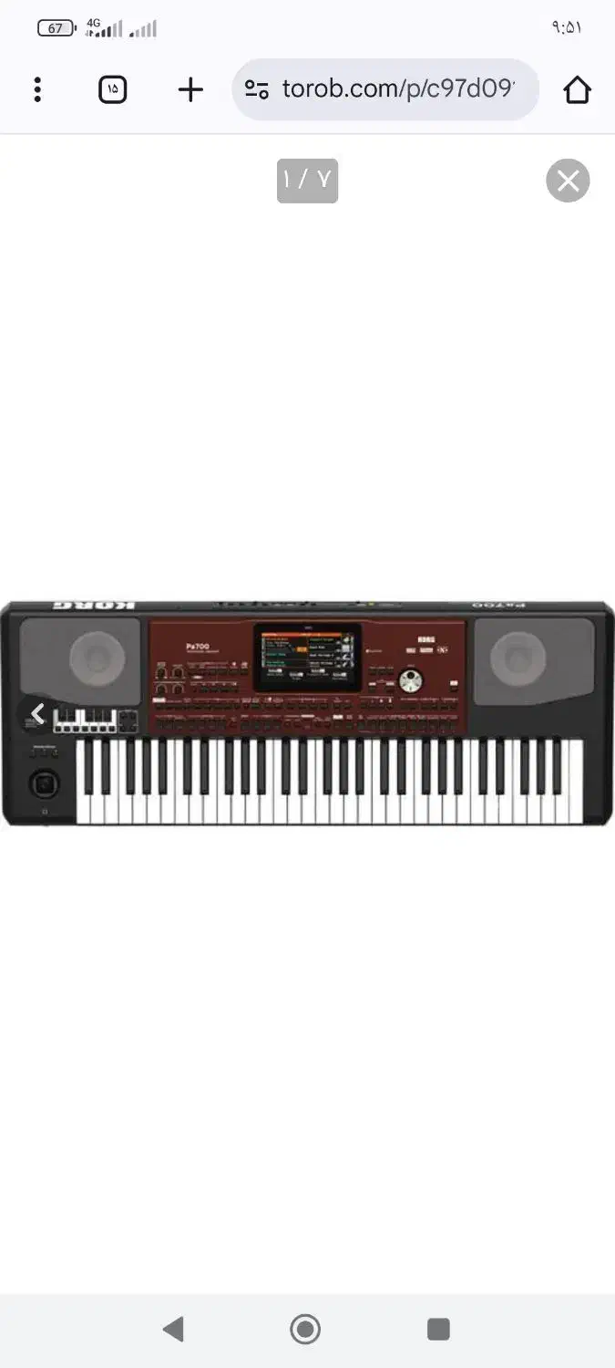 ارگ Pa700 بسیار تمیز و صفر|پیانو، کیبورد، آکاردئون|جم, |دیوار