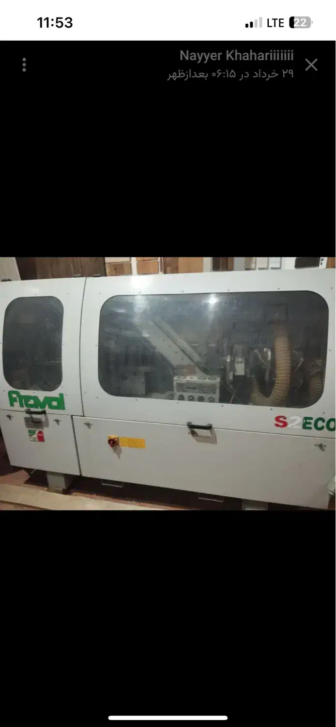 دستگاه لبه چسبان فراول ایتالیا|ماشین‌آلات صنعتی|مشهد, وکیل‌آباد|دیوار