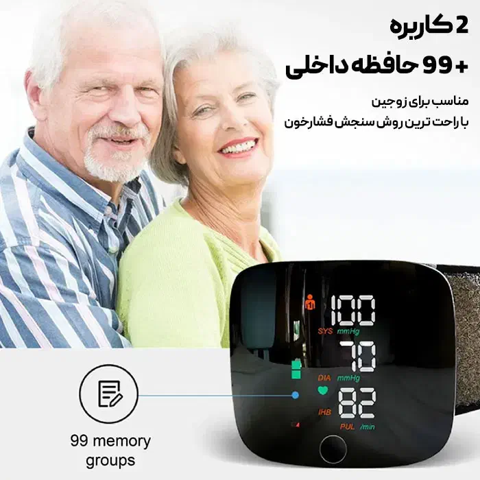 فشارسنج دیجیتال مچی برند Besting مدل web506|پزشکی|رضویه, |دیوار