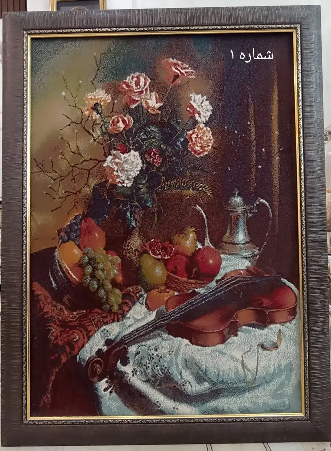 تابلو فرش|تابلو فرش|اراک, |دیوار