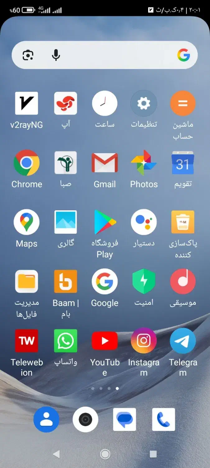 اجاره یک باب خانه مسکونی|اجارهٔ خانه و ویلا|ماکو, |دیوار
