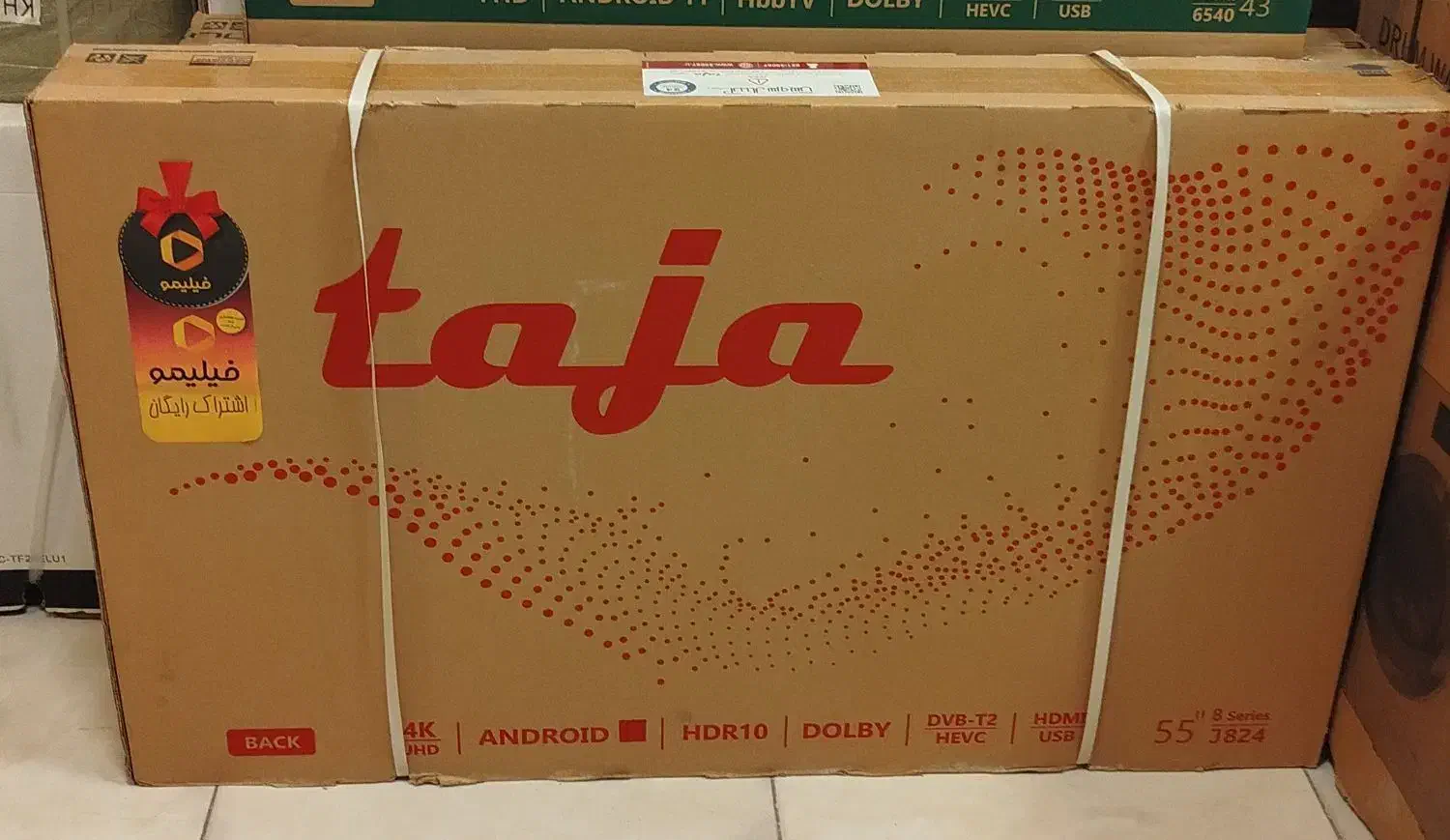 تلویزیون taja|تلویزیون و پروژکتور|گرگان, |دیوار