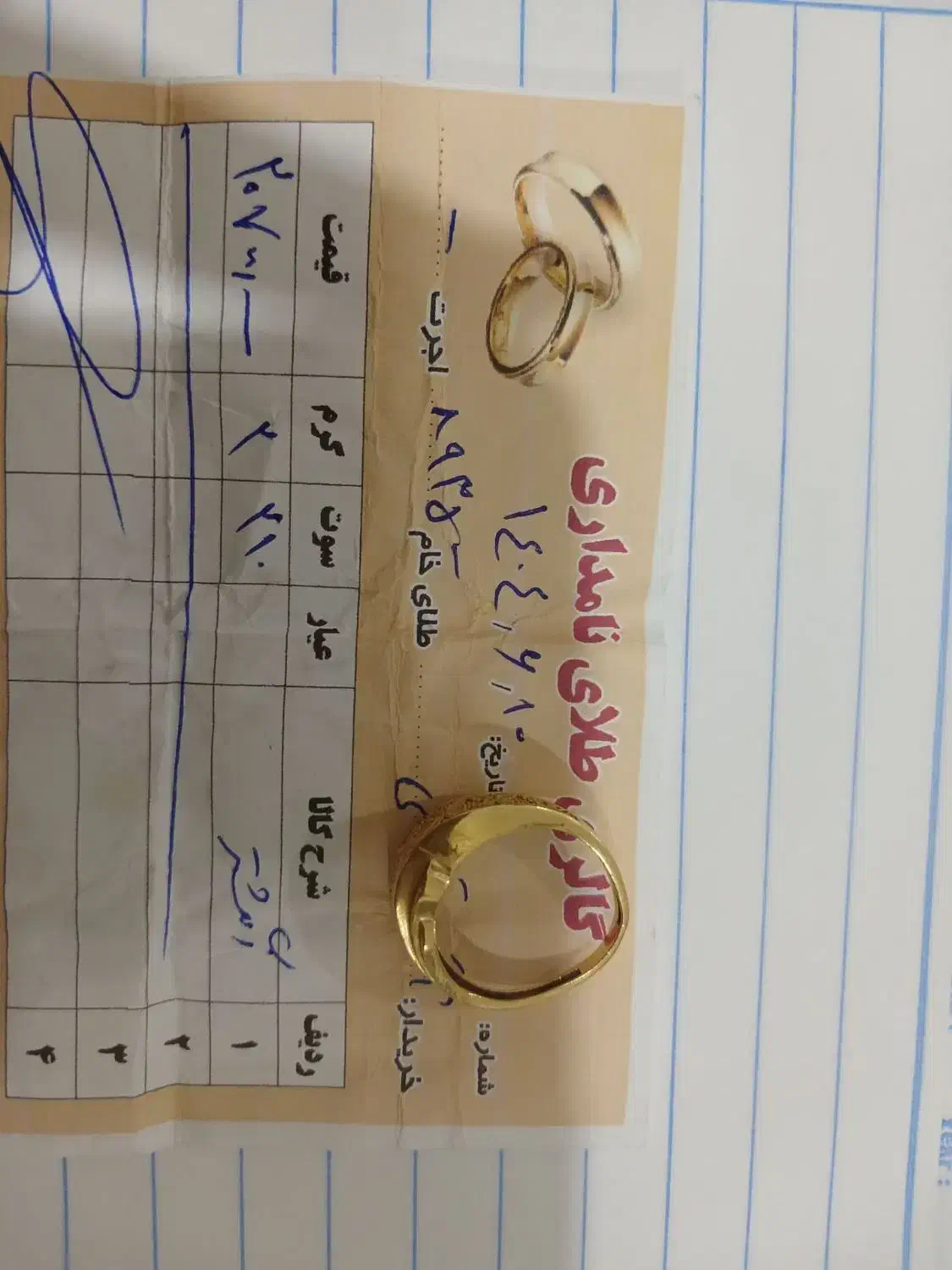 طلا درحد نو|جواهرات|نورآباد, |دیوار