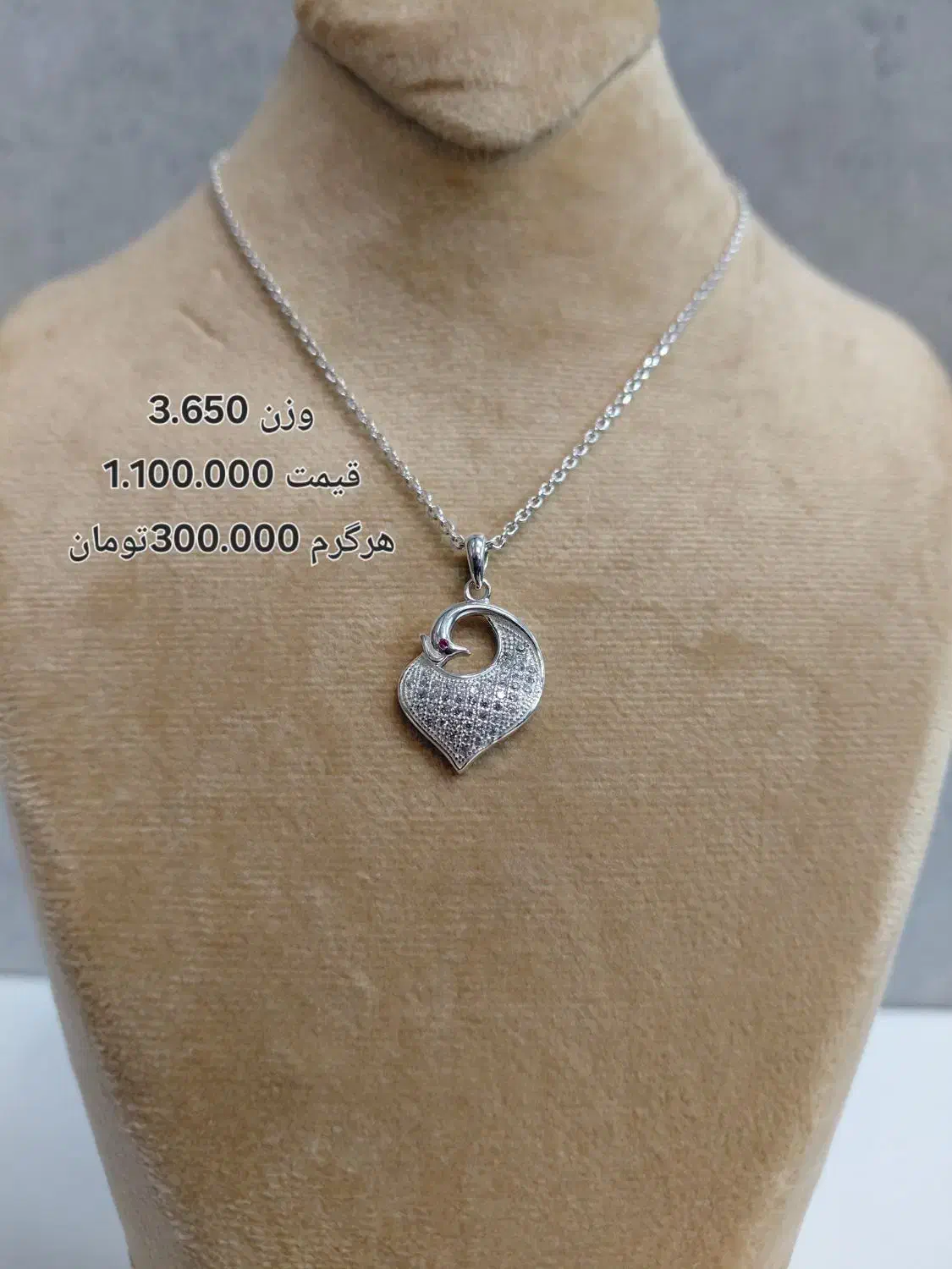 گردنبند و زنجیر نقره نو ایتالیایی 925عیار|جواهرات|رشت, بازار|دیوار