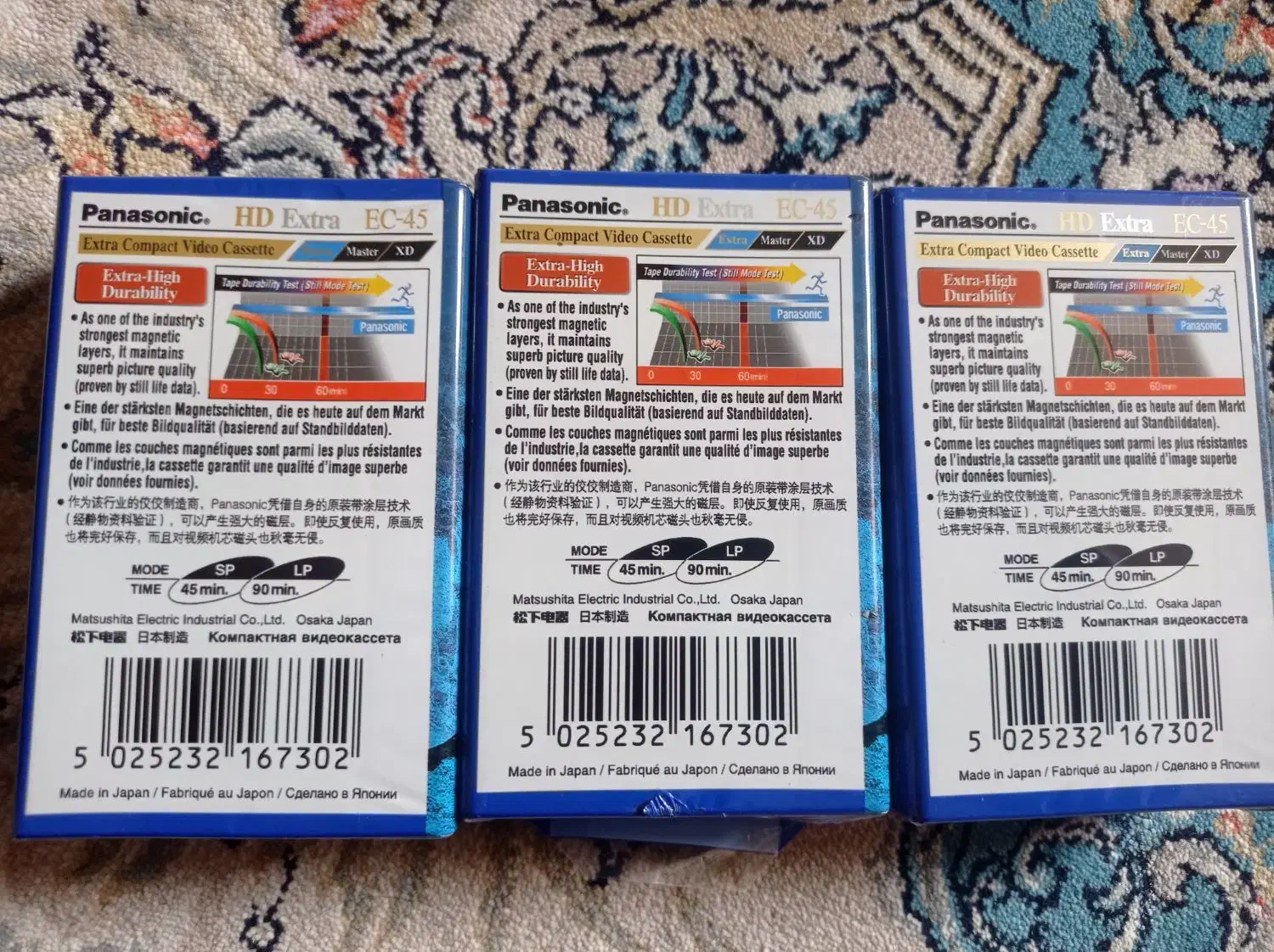 نوار کاست خام|فیلم و موسیقی|شیراز, فرگاز|دیوار