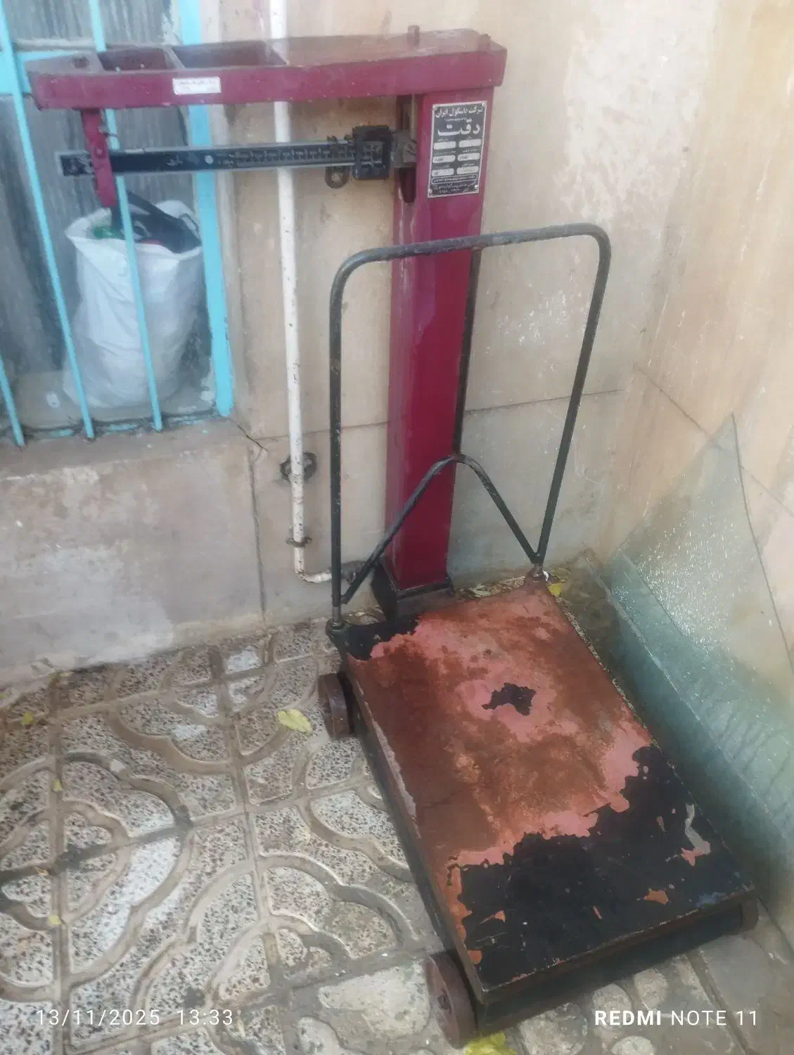 باسکول|فروشگاه و مغازه|دلیجان, |دیوار