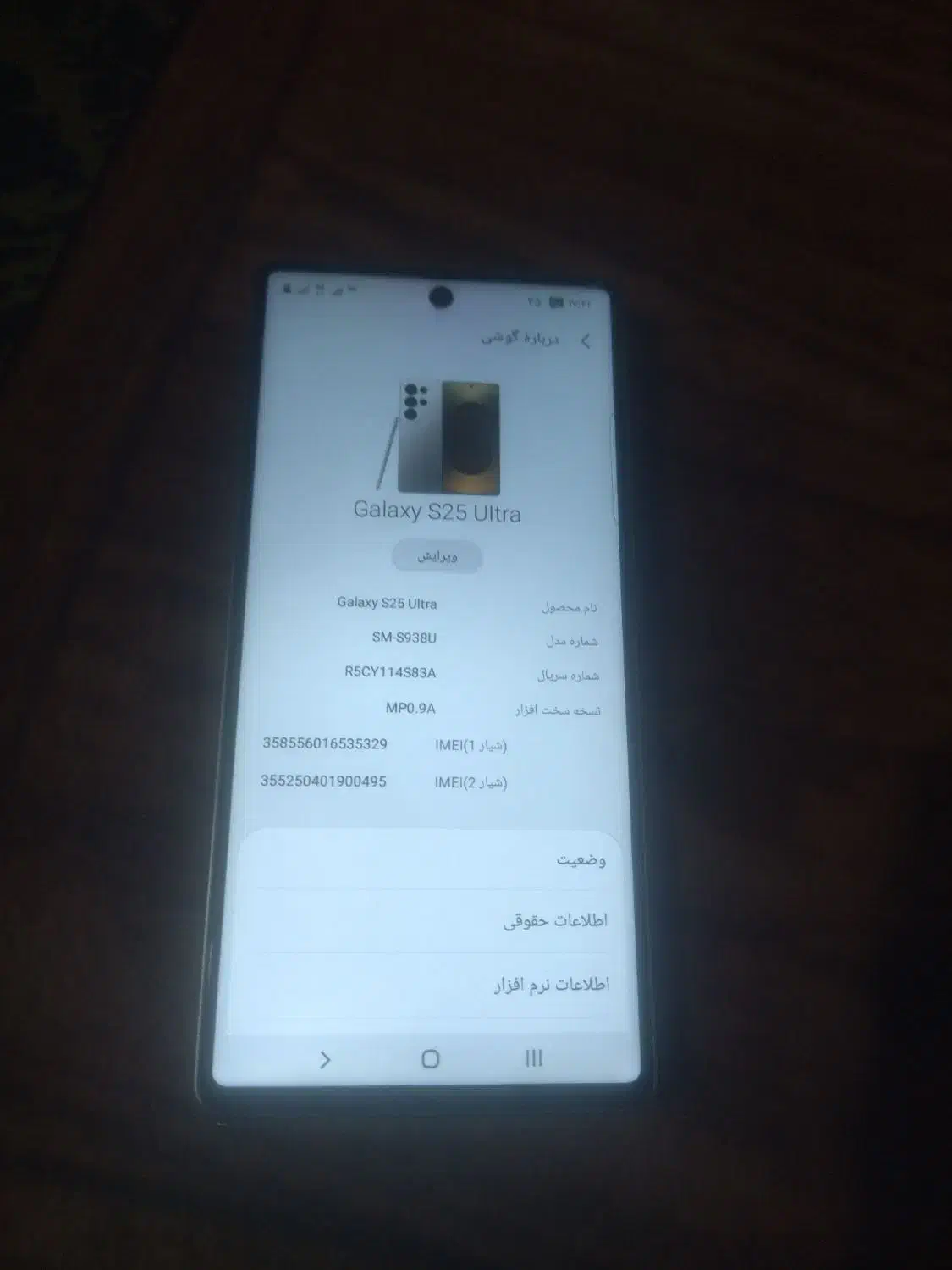 گوشی سامسونگ فول کپی ویتنامs25اولترا|موبایل|شاهین دژ, |دیوار