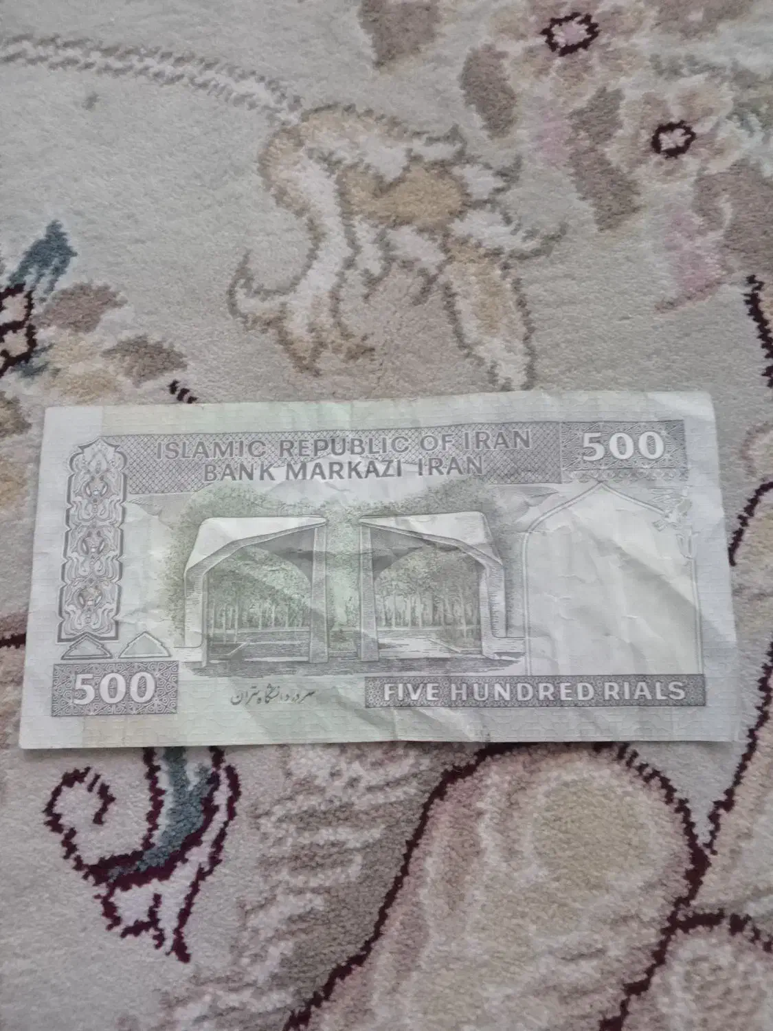 اسکناس قدیمی|کلکسیون سکه، تمبر، اسکناس|اردبیل, |دیوار