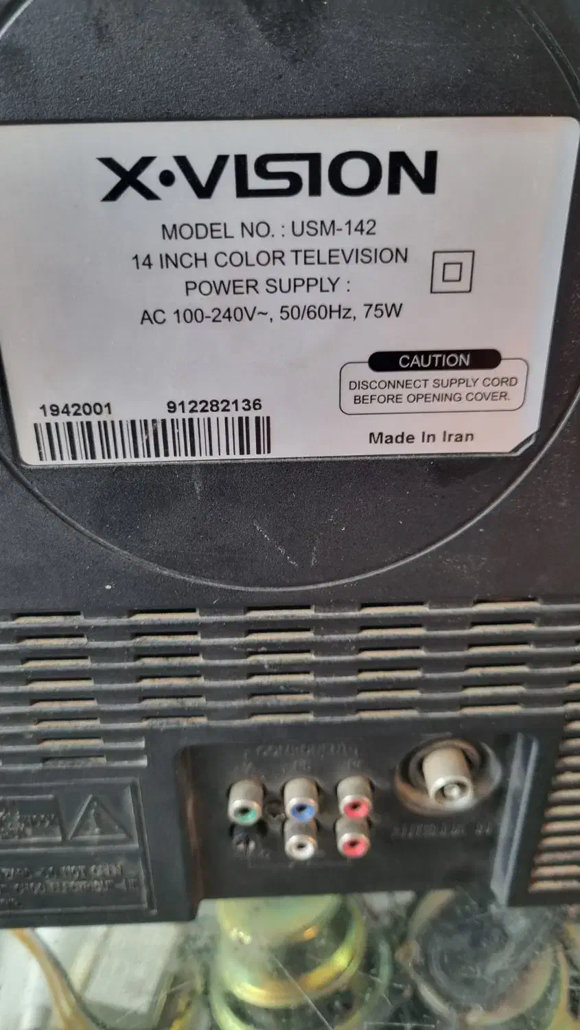 تلویزیون ۱۴ اینچ ایکس ویژن صفحه تخت سالم|تلویزیون و پروژکتور|محمدشهر, همایون ویلا|دیوار