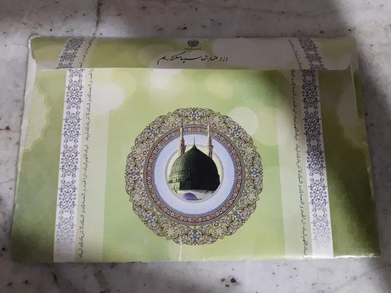 حج عمره|تور و چارتر|گرمسار, |دیوار