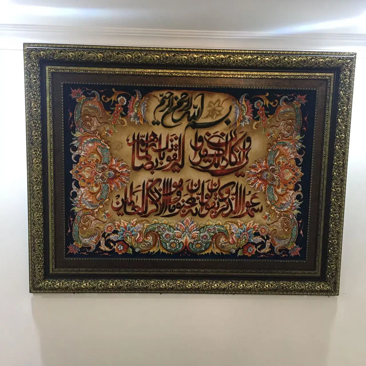 تابلو فرش دستبافت وان یکاد|تابلو فرش|تهران, اوقاف|دیوار