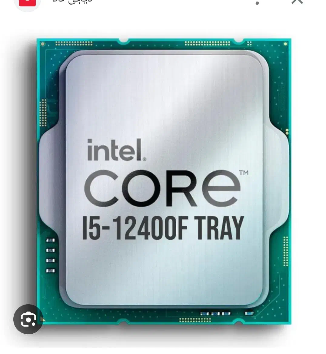 CPU نسل 12|قطعات و لوازم جانبی رایانه|شیراز, شهرک ولیعصر|دیوار