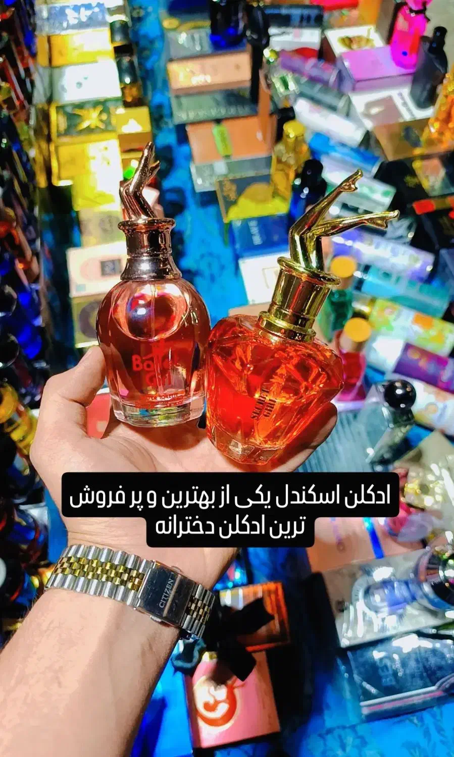 عطر و ادکلن علی پرفیوم|آرایشی، بهداشتی، درمانی|جهرم, |دیوار
