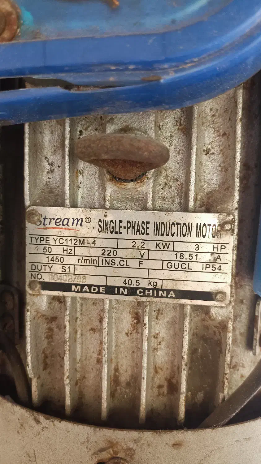 دریل فرز|ماشین‌آلات صنعتی|تهران, شهرآرا|دیوار