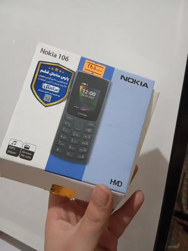 کوشی نوکیا ۱۰۶ ساده|موبایل|تهران, وصفنارد|دیوار