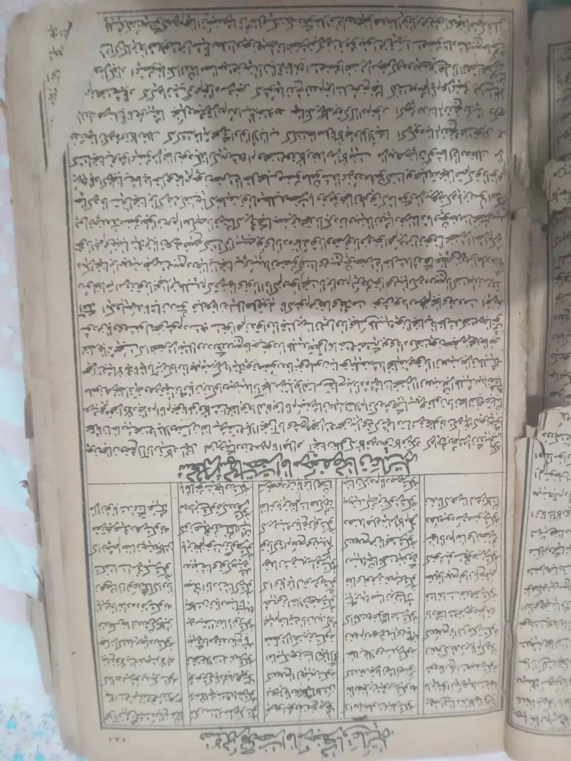 کتاب قدیمی|کلکسیون اشیاء عتیقه|صفادشت, |دیوار