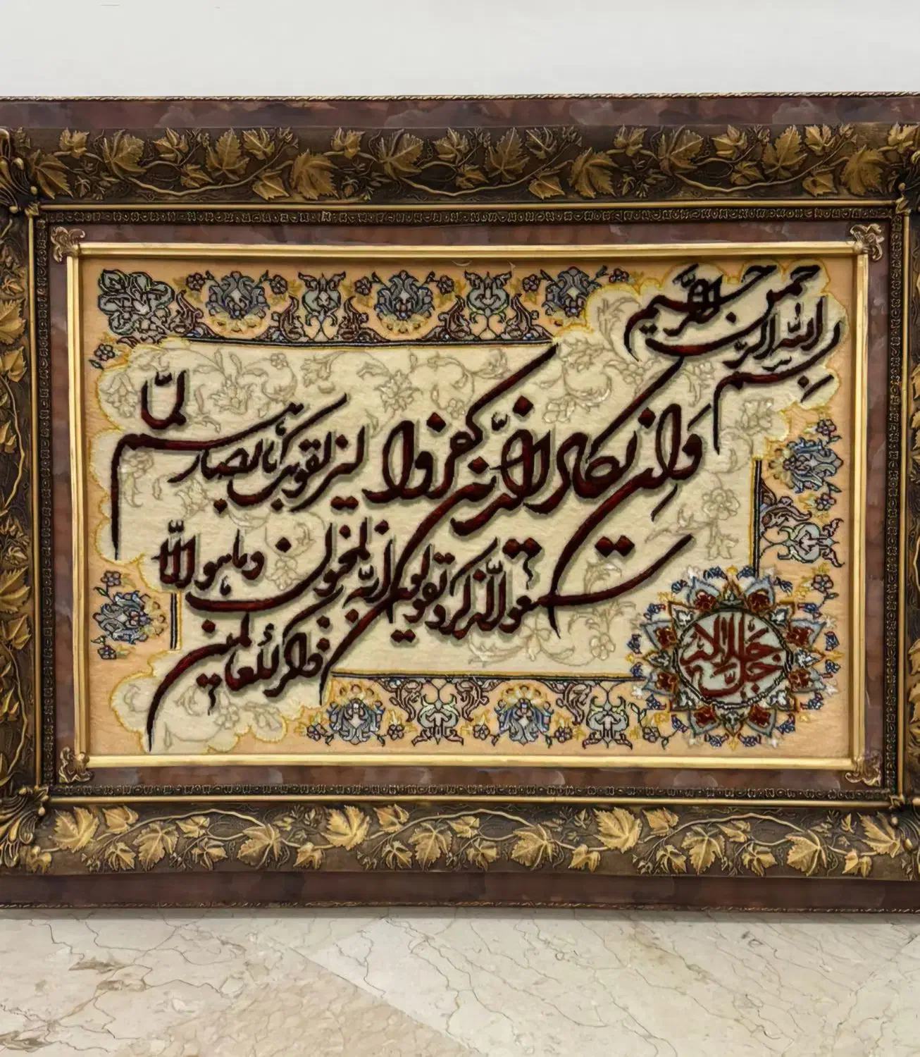 تابلو فرش دستبافت|تابلو فرش|تهران, پونک|دیوار