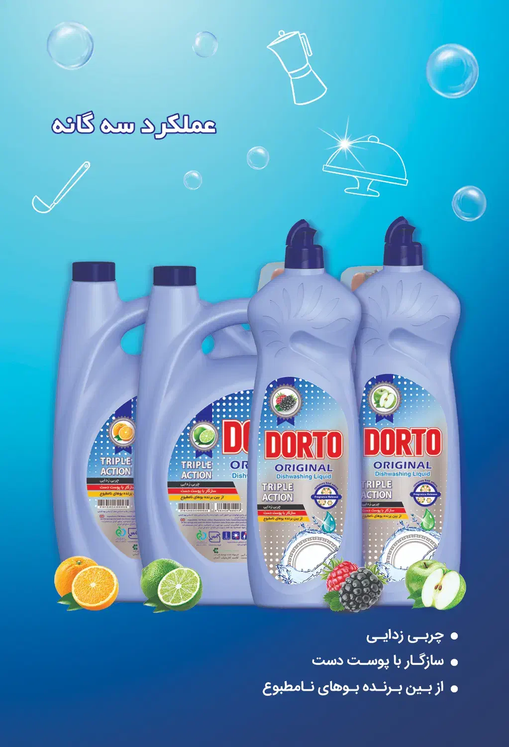 استخدام ویزیتورcbd (آقا و خانم)و پروموتر خانم|استخدام بازاریابی و فروش|اهواز, بنکداری|دیوار