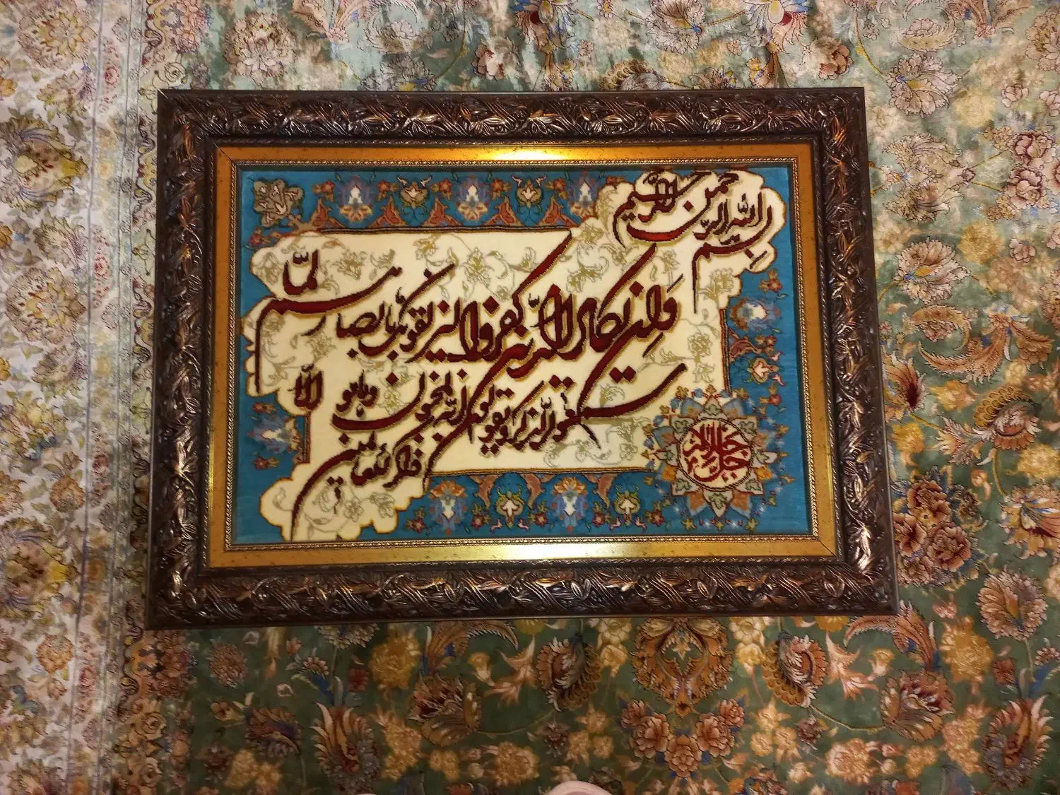 تابلو فرش دستبافت ابریشمی|تابلو فرش|تهران, فاطمی|دیوار