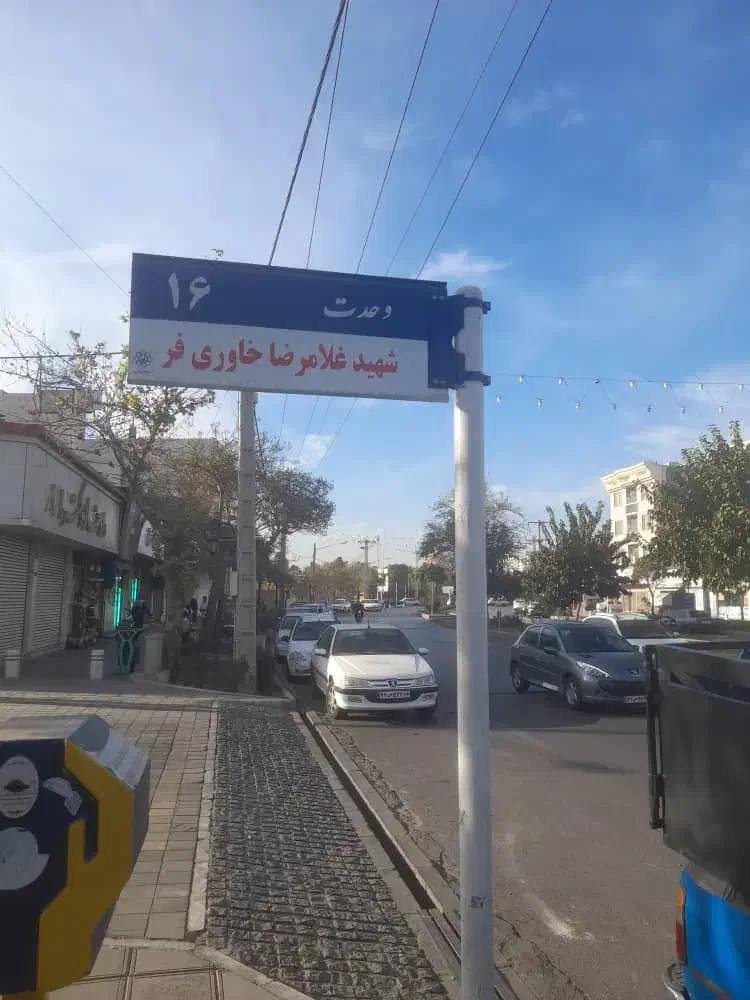 فروش فوری ملک تجاری مسکونی|فروش مغازه و غرفه|مشهد, رضاییه|دیوار