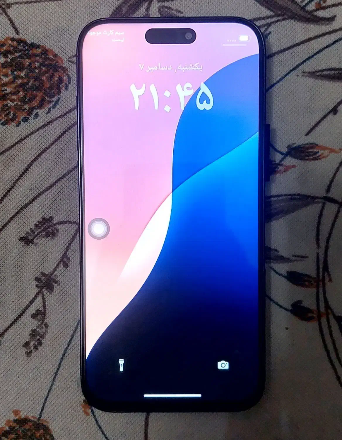 آیفون 16 پرومکس.های کپی|موبایل|قم, بلوار امین و ساحلی|دیوار