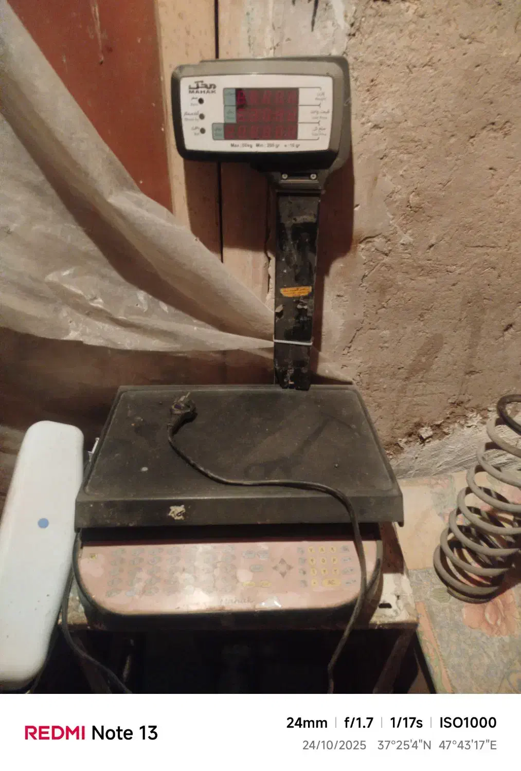 ترازو محک۵۰کیلو|فروشگاه و مغازه|میانه, |دیوار