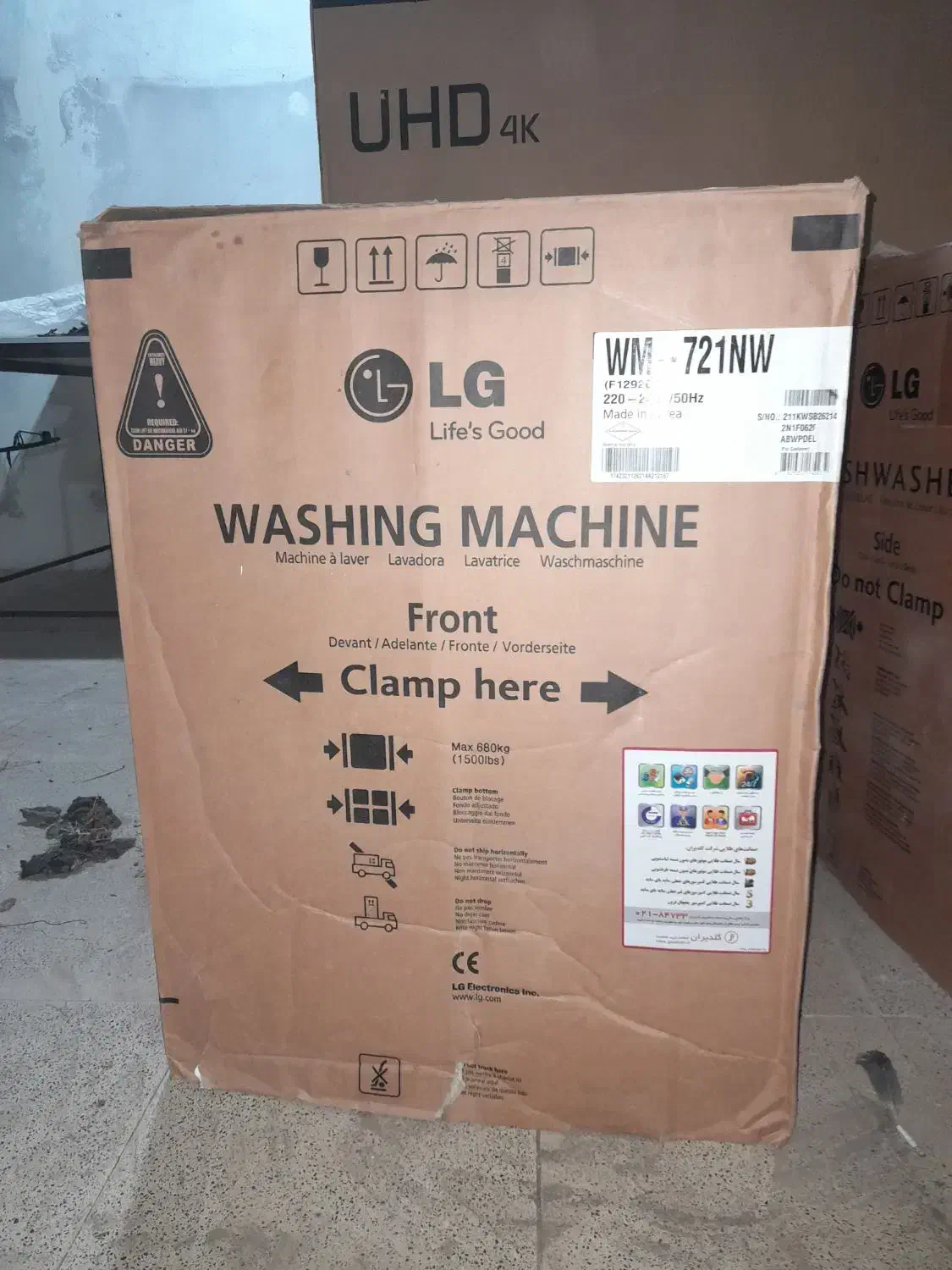 کارتون  نو نو تلویزیون ظرف شویی لباس شویی ال جیLG|تلویزیون و پروژکتور|ری, هاشم‌آباد|دیوار