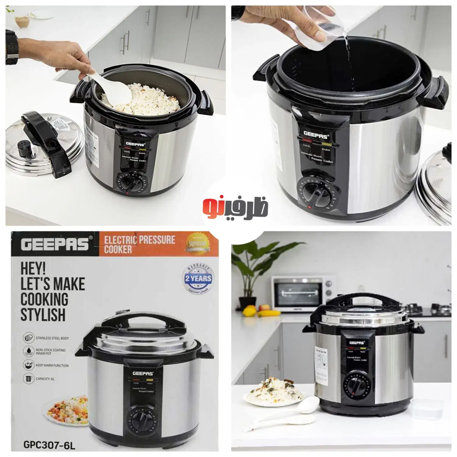 پلوپز برقی تمام دجیتال همه کاره پلو پز سرخکن اصلی|اجاق گاز و لوازم برقی پختوپز|یزد, |دیوار