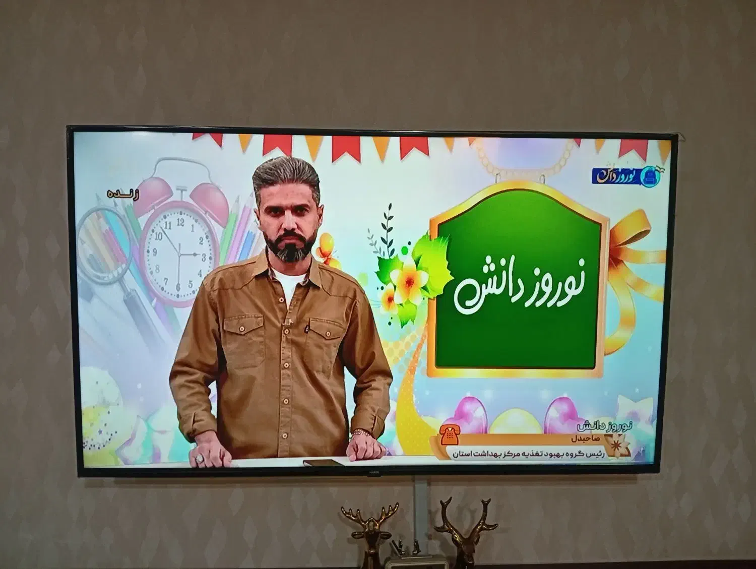 تلویزیون ال ای دی|تلویزیون و پروژکتور|اهواز, عامری|دیوار