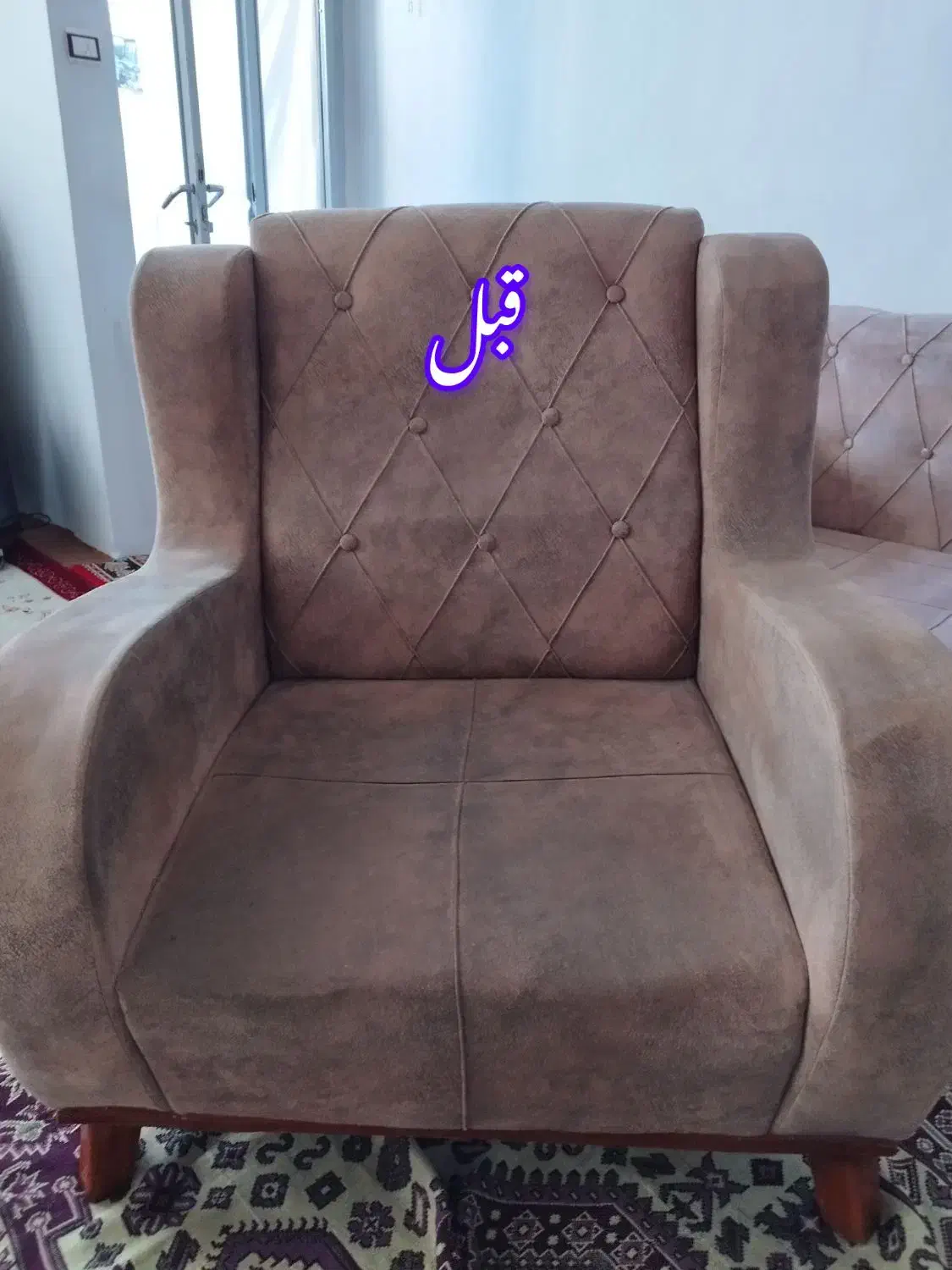 مبل شویی مدرن «اهر» کلیبر هوراند بیلوردی آبش احمد|خدمات نظافت|اهر, |دیوار