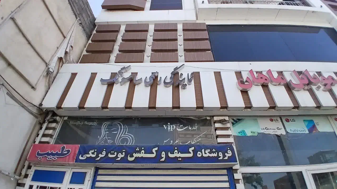 15متر بوعلی شمالی|فروش مغازه و غرفه|قروه, |دیوار