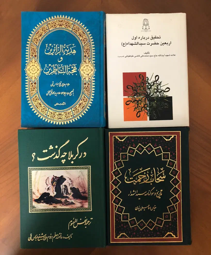 ترجمه خَصائص الحسینیة ، هدیة الزائرین وپیام عاشورا|کتاب و مجله مذهبی|تهران, اقدسیه|دیوار