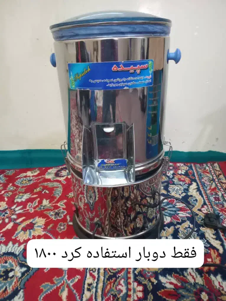 سبزی خرد کن|خردکن، آسیاب، غذاساز|شوشتر, |دیوار