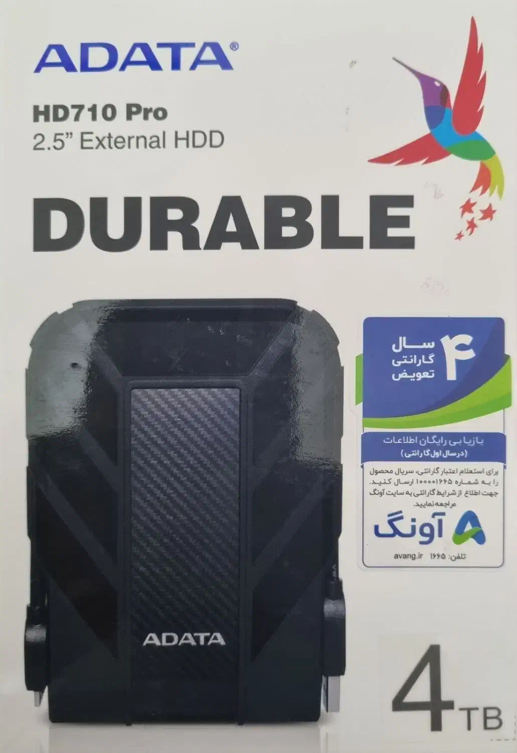 هارد اکسترنال Adata 4tra|قطعات و لوازم جانبی رایانه|کرمان, |دیوار