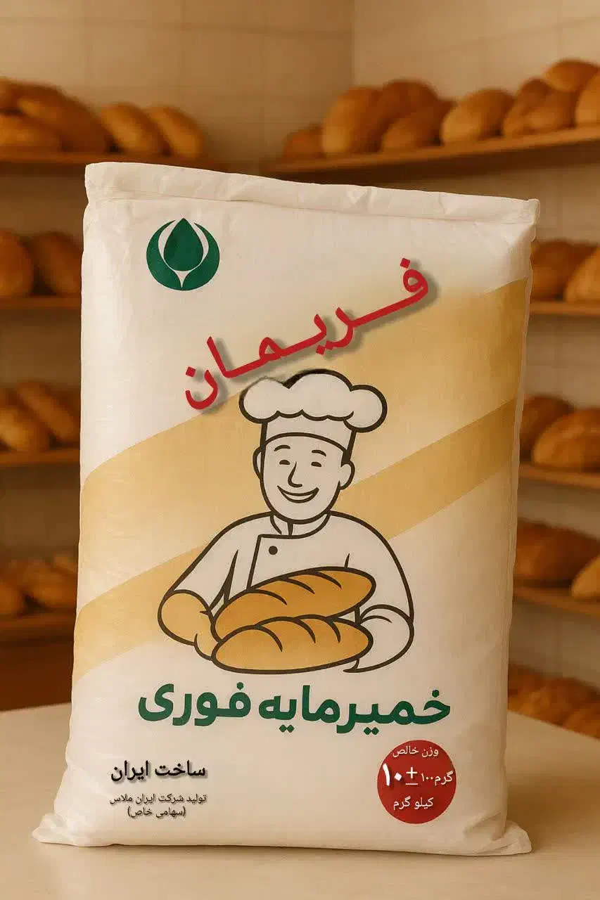 شرکت پخش گندم گستران افتخار|عمده‌فروشی|خمینی‌شهر, |دیوار