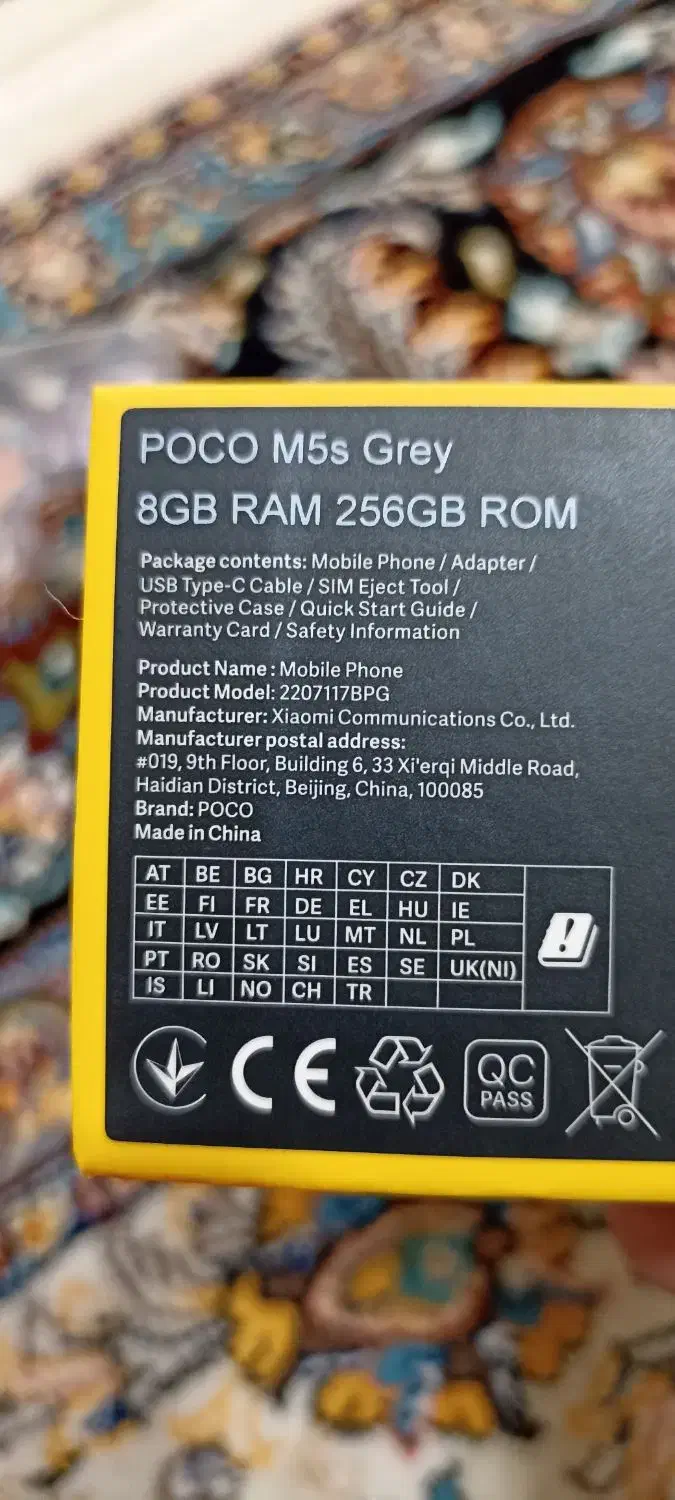 گوشی پوکو m5s|موبایل|مریوان, |دیوار