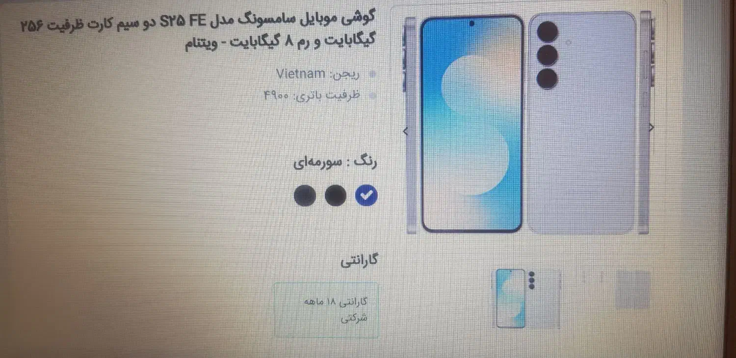 جشنواره فروش گوشی بهمراه هدایای ویژه|موبایل|تهران, پامنار|دیوار