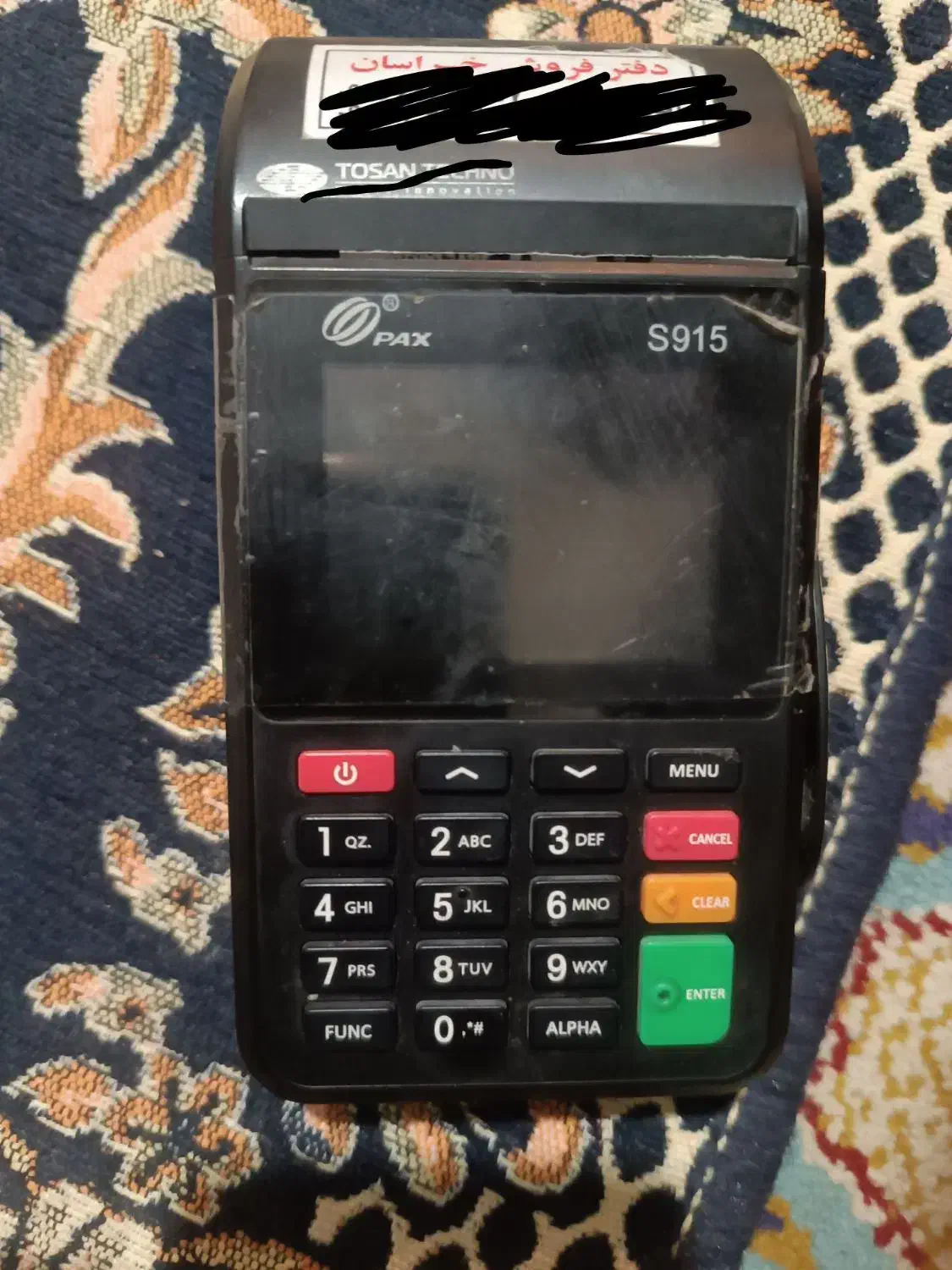 کارتخوان s915|فروشگاه و مغازه|چناران, |دیوار