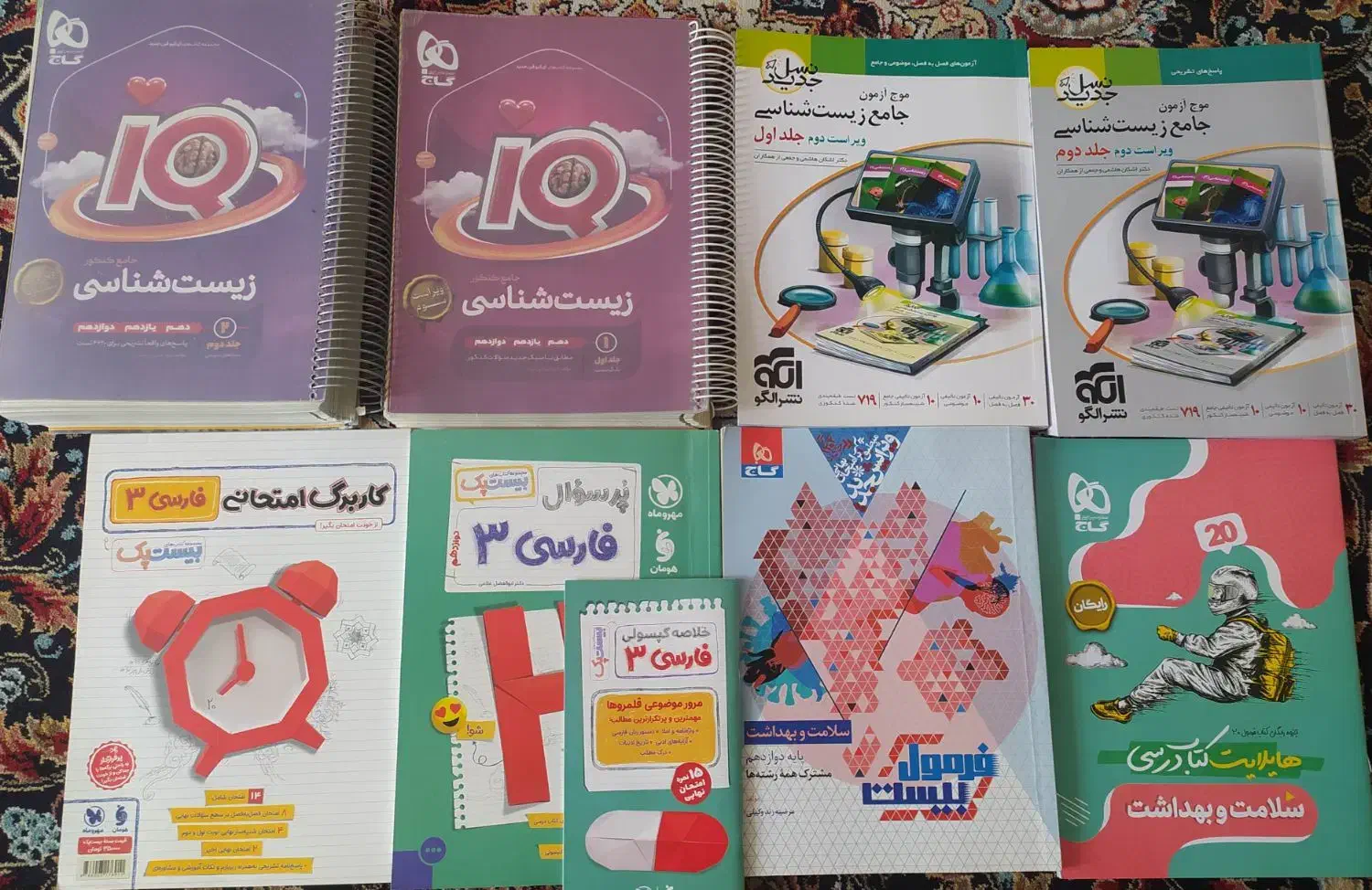 کتاب کنکور و نهایی|کتاب و مجله آموزشی|بهشهر, |دیوار