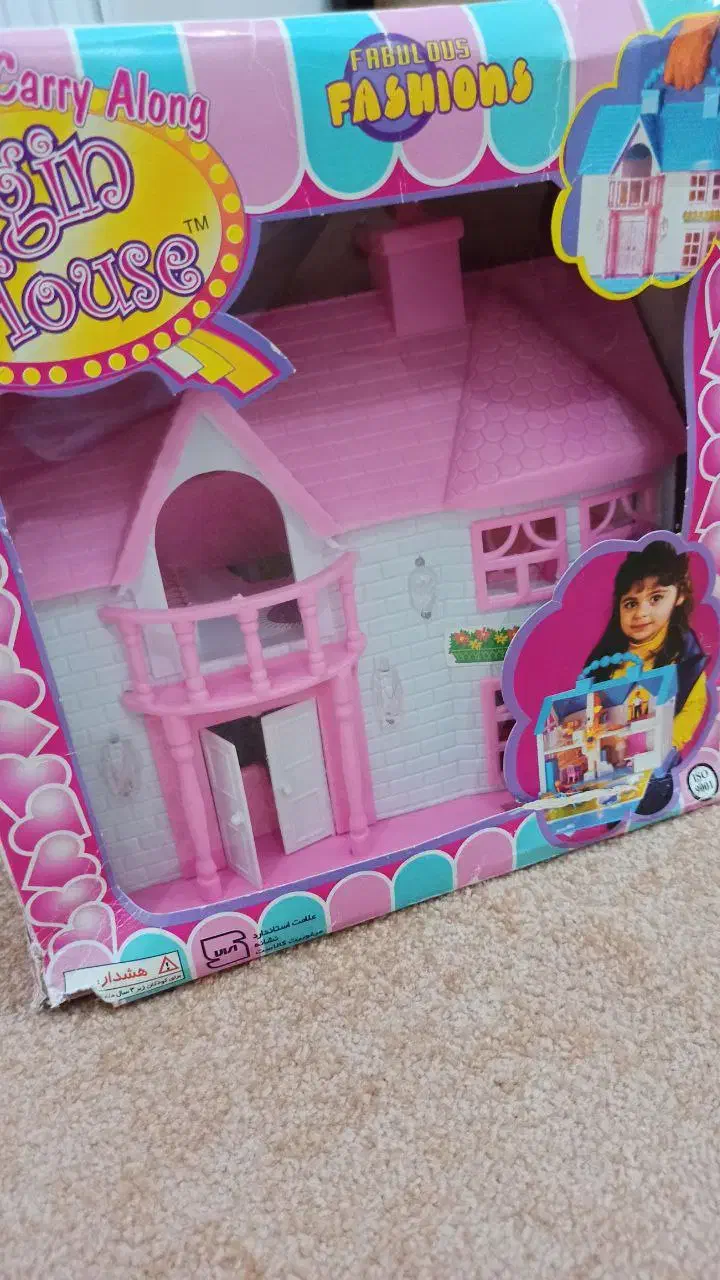 اسباب بازی خانه عروسکی|اسباببازی|مریوان, |دیوار