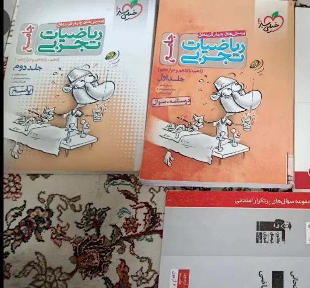 تست خیلی سبز ریاضی تجربی|کتاب و مجله آموزشی|تهران, باغ خزانه|دیوار