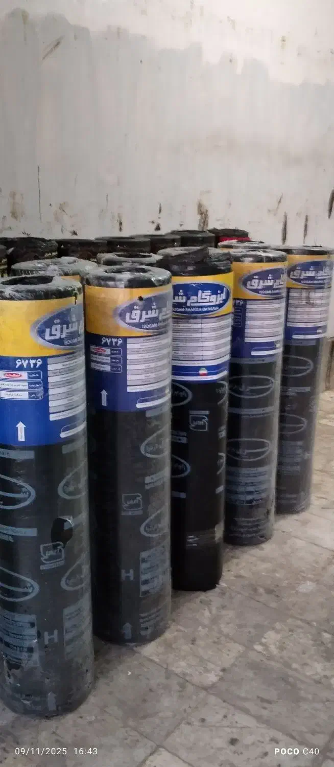 پخش ایزوگام ارزان|مصالح و تجهیزات ساختمان|زاهدان, |دیوار