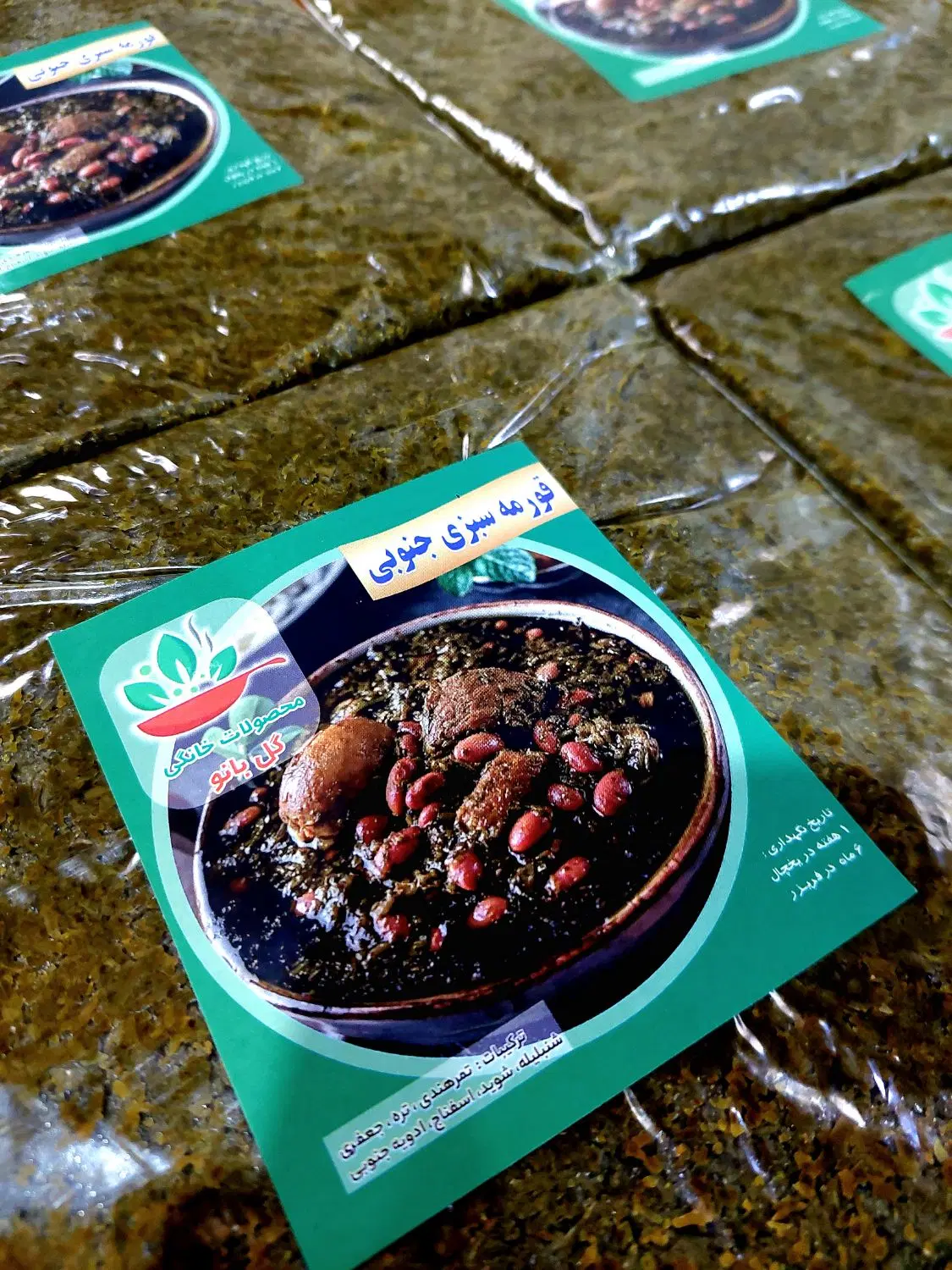 فروش ویژه سبزیجات سرخ شده به مدت محدود|خوردنی و آشامیدنی|تهران, هوانیروز|دیوار