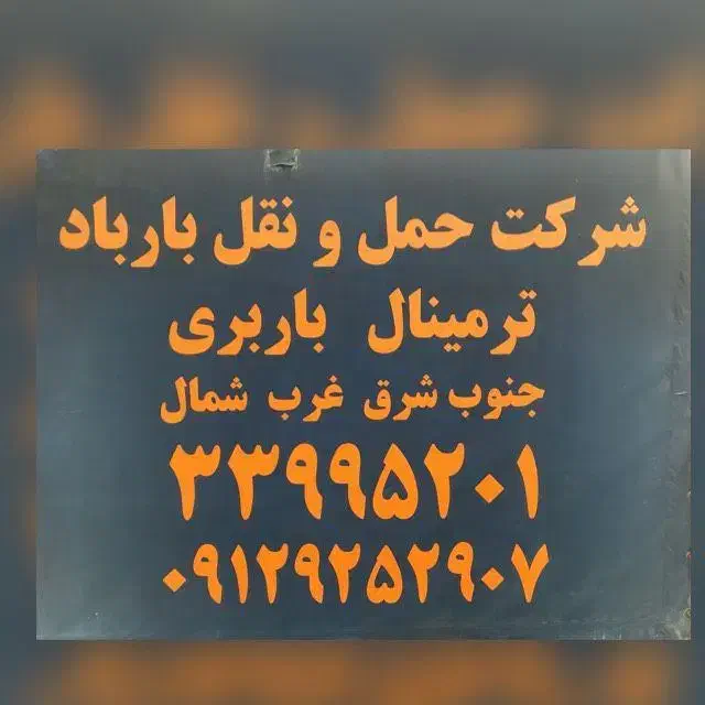 بازاریاب و کارشناس فروش خانم|استخدام بازاریابی و فروش|تهران, لاله زار|دیوار