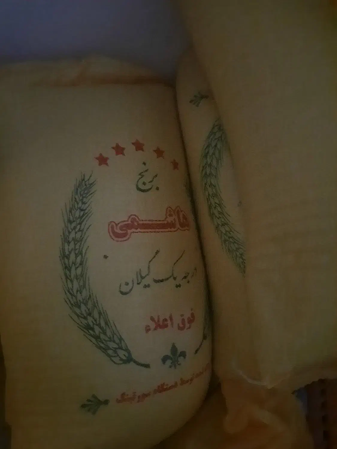 برنج|خوردنی و آشامیدنی|تهران, ازگل|دیوار