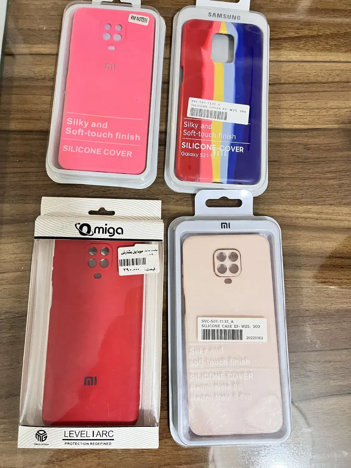 قاب گوشی s21fe|لوازم جانبی موبایل و تبلت|چوبر, |دیوار